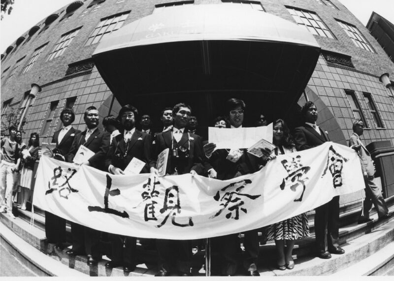 世界一楽しいすべり台、東京
撮影／藤森照信