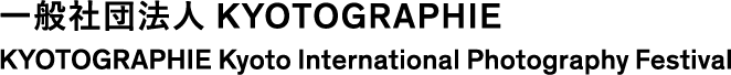 KYOTOGRAPHIE